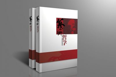 書(shū)刊